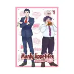 Manly Appetites: Minegishi Loves Otsu (Manga) Volume 01
