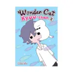 Wonder Cat Kyuu-chan (Manga) Volume 02