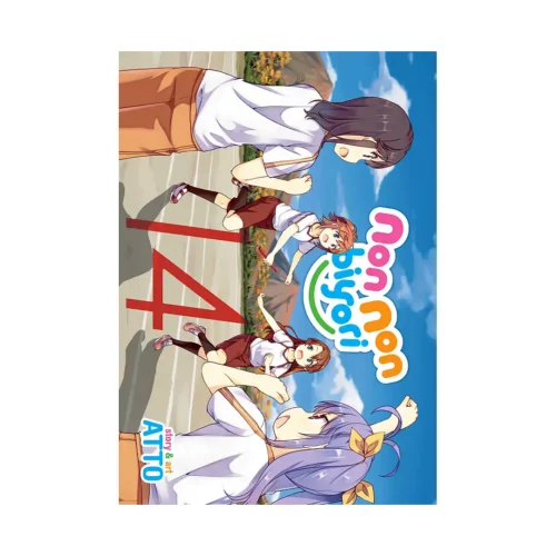 Non Non Biyori (Manga) Volume 14