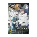 Mushoku Tensei: Jobless Reincarnation (Light Novel) Volume 09