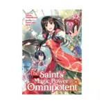 The Saint's Magic Power Is Omnipotent (Light Novel) Volume 02