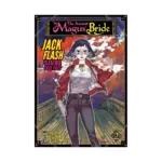 The Ancient Magus' Bride: Jack Flash and the Faerie Case Files (Manga) Volume 02