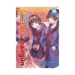 A Certain Scientific Railgun (Manga) Volume 16