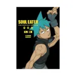 Soul Eater: The Perfect Edition (Manga) Volume 03