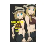 Soul Eater: The Perfect Edition (Manga) Volume 06