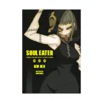 Soul Eater: The Perfect Edition (Manga) Volume 08
