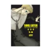 Soul Eater: The Perfect Edition (Manga) Volume 14
