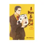 A Man and His Cat (Manga) Volume 01