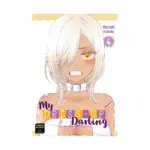 My Dress-Up Darling (Manga) Volume 04