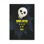 Soul Eater: The Perfect Edition (Manga) Volume 17