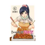 Beauty and the Feast (Manga) Volume 06
