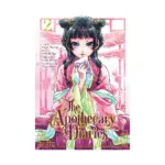 The Apothecary Diaries (Manga) Volume 02