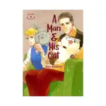 A Man and His Cat (Manga) Volume 04