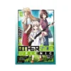 Otherside Picnic (Manga) Volume 03