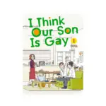 I Think Our Son Is Gay (Manga) Volume 02