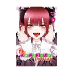 My Dress-Up Darling (Manga) Volume 05