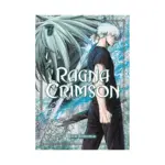 Ragna Crimson (Manga) Volume 07