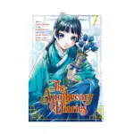 The Apothecary Diaries (Manga) Volume 07