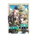 Otherside Picnic (Manga) Volume 05