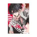 Tokyo Aliens (Manga) Volume 04