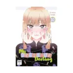 My Dress-Up Darling (Manga) Volume 10