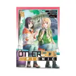 Otherside Picnic (Manga) Volume 09