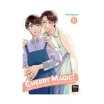 Cherry Magic! Thirty Years of Virginity Can Make You a Wizard?! (Manga) Volume 11