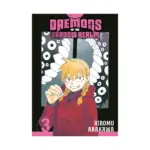 Daemons of the Shadow Realm (Manga) Volume 03