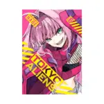 Tokyo Aliens (Manga) Volume 06