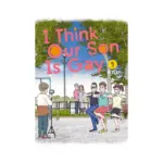 I Think Our Son Is Gay (Manga) Volume 05