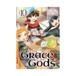 By the Grace of the Gods (Manga) Volume 10