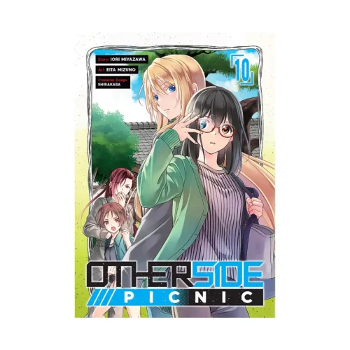Otherside Picnic (Manga) Volume 10