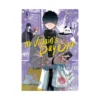 Mr. Villain's Day Off (Manga) Volume 05