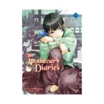 The Apothecary Diaries (Light Novel) Volume 02