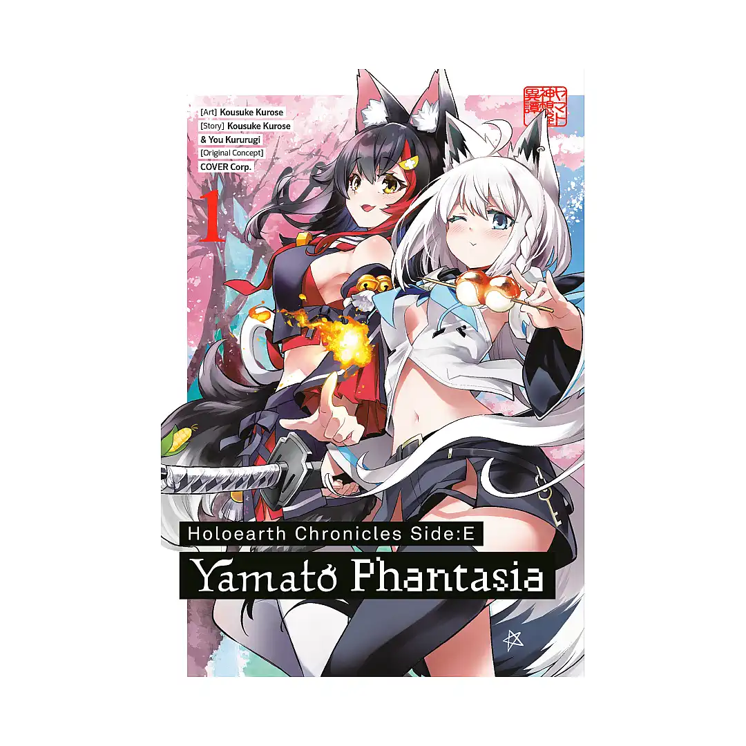 Holoearth Chronicles Side: E Yamato Phantasia (Manga) Volume 01