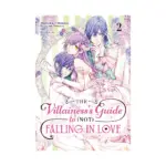 The Villainess's Guide to (Not) Falling in Love (Manga) Volume 02