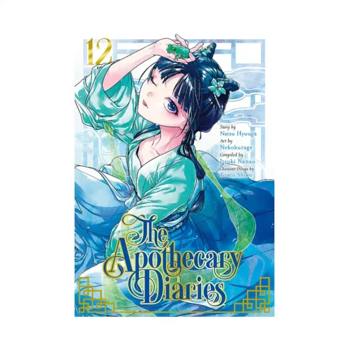 The Apothecary Diaries (Manga) Volume 12