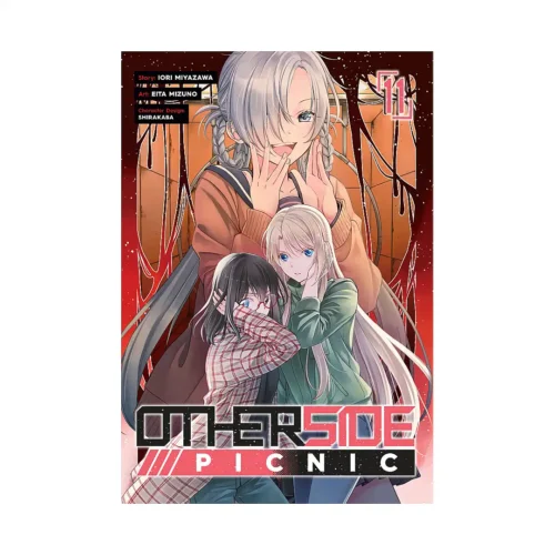 Otherside Picnic (Manga) Volume 11