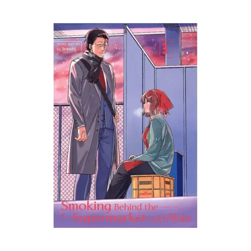 Smoking Behind the Supermarket with You (Manga) Volume 03
