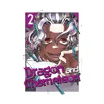 Dragon and Chameleon (Manga) Volume 02