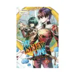My Isekai Life: I Gained a Second Character Class and Became the Strongest Sage in the World! (Manga) Volume 20
