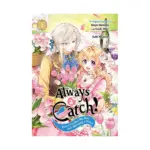 Always a Catch!: How I Punched My Way Into Marrying a Prince (Manga) Volume 05