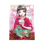 The Apothecary Diaries (Manga) Volume 13