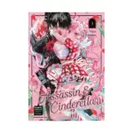Assassin & Cinderella (Manga) Volume 03
