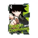 Dragon and Chameleon (Manga) Volume 04