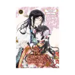The Emperor's Caretaker (Manga) Volume 01