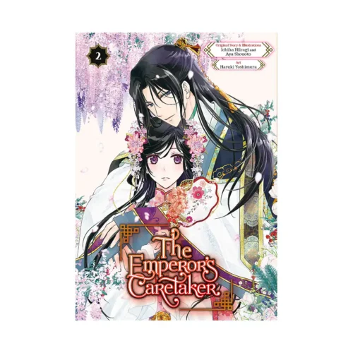 The Emperor's Caretaker (Manga) Volume 02