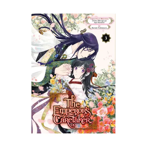 The Emperor's Caretaker (Manga) Volume 03