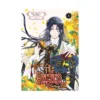 The Emperor's Caretaker (Manga) Volume 04