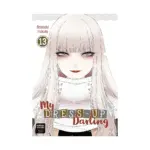 My Dress-Up Darling (Manga) Volume 13